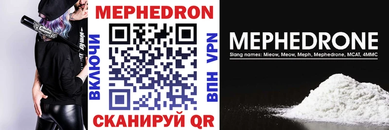 Купить закладку АМФЕТАМИН  Меф  A PVP  Череповец