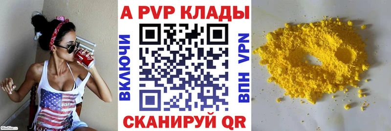 Alpha-PVP крисы CK  Купить  Череповец 