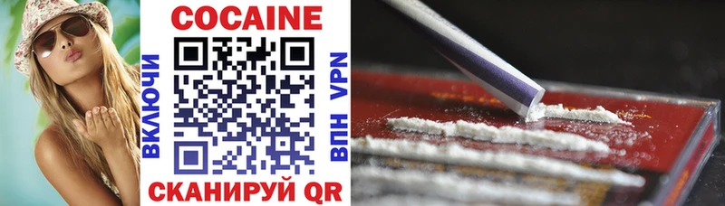 КОКАИН 99%  Купить где  Череповец 