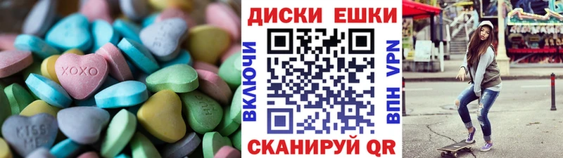 Купить где  Череповец  Ecstasy DUBAI 