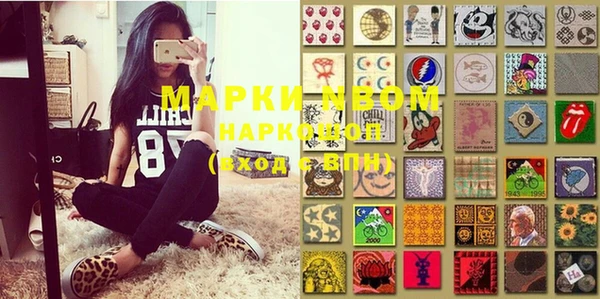 герыч Балахна