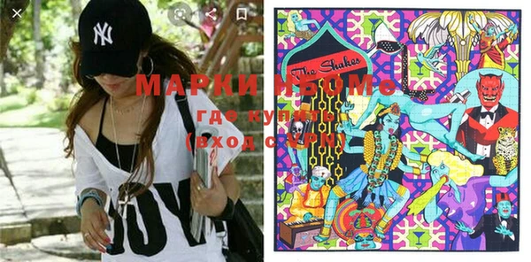 герыч Балахна