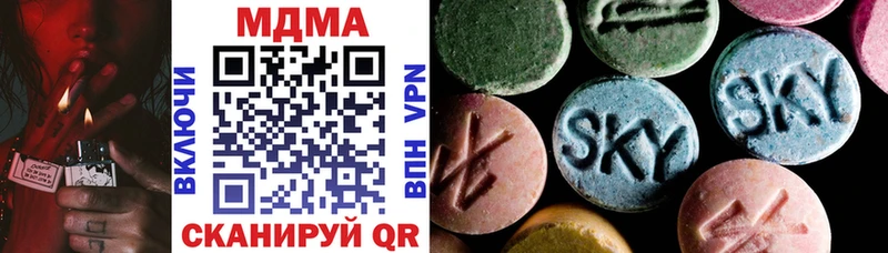 Купить  Череповец  MDMA VHQ 