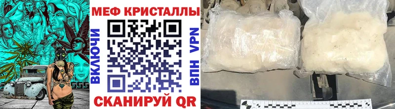 МЕФ 4 MMC  Купить закладки  Череповец 