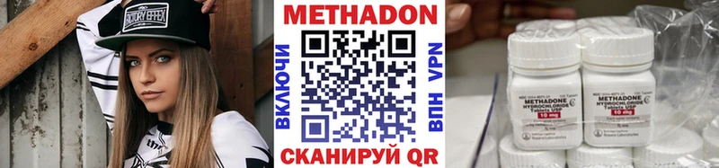 Метадон мёд  Купить закладки  Череповец 