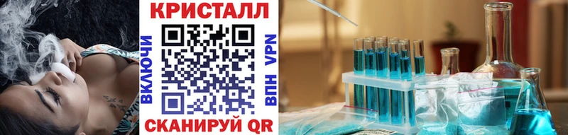 МЕТАМФЕТАМИН Декстрометамфетамин 99.9%  Купить где  Череповец 